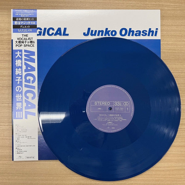 Junko Ohashi = 大橋純子* : Magical (2xLP, Comp, Ltd, RE, Cob)