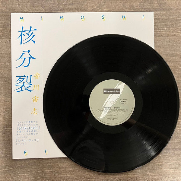 Hiroshi* : Fission = 核分裂 (LP, Album, Ltd, RE)