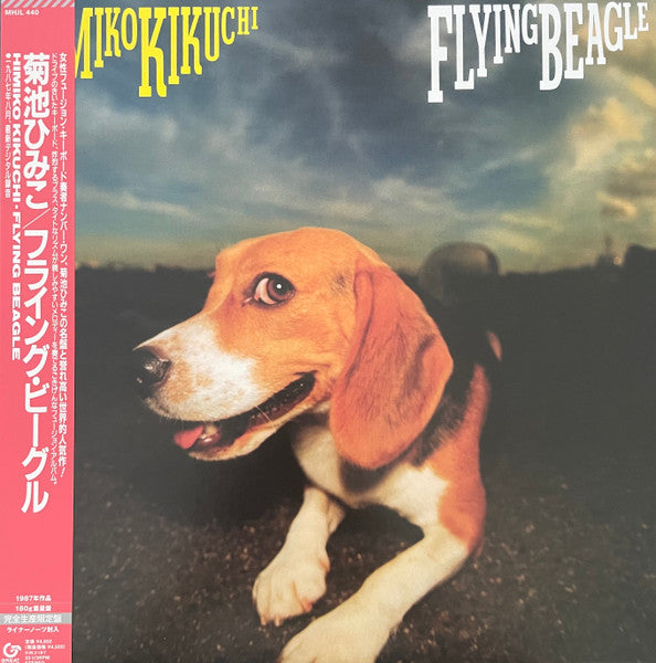 Himiko Kikuchi : Flying Beagle (LP, Album, Ltd, RE)