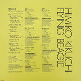 Himiko Kikuchi : Flying Beagle (LP, Album, Ltd, RE)