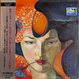 Yoshiko Sai : タクラマカン (LP, Album, Ltd, RE, Bei)