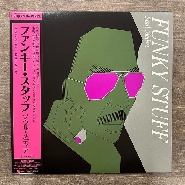 Soul Media* = ソウル・メディア* : Funky Stuff = ファンキー・スタッフ (LP, Album, Ltd, RE, RM, Cle)