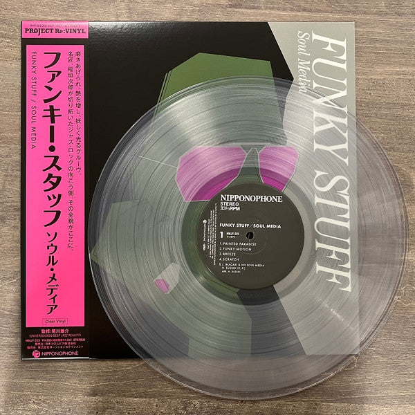 Soul Media* = ソウル・メディア* : Funky Stuff = ファンキー・スタッフ (LP, Album, Ltd, RE, RM, Cle)