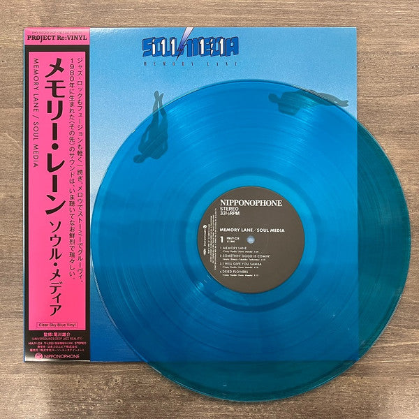 Jiro Inagaki & Soul Media : Memory Lane (LP, Album, Ltd, RE, Cle)