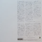 Casiopea : Mint Jams (LP, Album, RE, RM, RP, Cle)