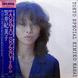 Kimiko Kasai = 笠井紀美子* : Tokyo Special (LP, Album)
