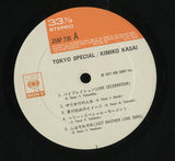 Kimiko Kasai = 笠井紀美子* : Tokyo Special (LP, Album)