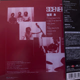Ryo Fukui : Scenery (SACD, Hybrid, Album, Ltd, RM)