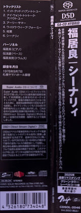 Ryo Fukui : Scenery (SACD, Hybrid, Album, Ltd, RM)