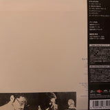 Ryo Fukui : Mellow Dream (SACD, Hybrid, Album, Ltd, RE, RM)