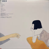 Lamp (7) : ゆめ (LP, Album, RE)