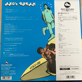 Isao Suzuki Sextet : Ako's Dream (LP, Album, Ltd, RE, RM, 180)