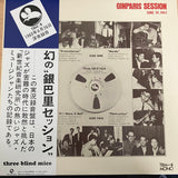 Various : Ginparis Session - June 26,1963 (LP, Album, Mono, Ltd, RE, RM)