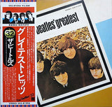 The Beatles = The Beatles : Beatles' Greatest = グレイテスト・ヒッツ (LP, Comp, RE)