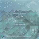 Shino Kobayashi : Winter Letters (7", EP, Ltd)
