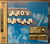 Isao Suzuki Sextet : Ako's Dream (SACD, Hybrid, Album, RE, RM)
