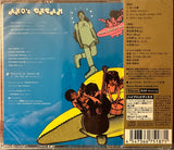 Isao Suzuki Sextet : Ako's Dream (SACD, Hybrid, Album, RE, RM)