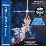 John Williams (4), The London Symphony Orchestra* : Star Wars: A New Hope = スター・ウォーズ / 新たなる希望 (2xLP, Album, Ltd, RE, RM, Blu)