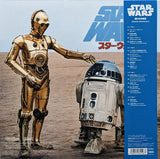 John Williams (4), The London Symphony Orchestra* : Star Wars: A New Hope = スター・ウォーズ / 新たなる希望 (2xLP, Album, Ltd, RE, RM, Blu)