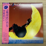 Meiko Nakahara = Meiko Nakahara : 2時までのシンデレラ~Friday Magic~ (LP, Album, Ltd, RE, Cle)
