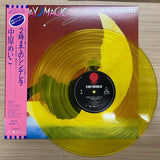 Meiko Nakahara = Meiko Nakahara : 2時までのシンデレラ~Friday Magic~ (LP, Album, Ltd, RE, Cle)