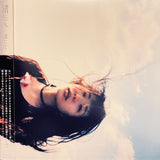 Nagisa Nite : 渚にて = On The Love Beach (2xLP, Album, RE, RM)