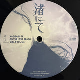 Nagisa Nite : 渚にて = On The Love Beach (2xLP, Album, RE, RM)
