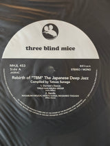 Various : Rebirth Of "TBM" (The Japanese Deep Jazz) (2xLP, Comp, Mono, Ltd)