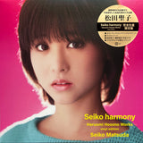 Seiko Matsuda : Seiko Harmony – Haruomi Hosono Works – (Vinyl Edition) (LP, Comp, Ltd, Gre)