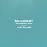 Seiko Matsuda : Seiko Harmony – Haruomi Hosono Works – (Vinyl Edition) (LP, Comp, Ltd, Gre)