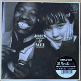 John Roseboro = ジョン・ローズボロ* & Mei Semones = メイ・シモネス* : 三月の水 (7")