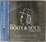 Tsuyoshi Yamamoto Trio : Live At Body & Soul (Complete Edition)  (2xSACD)
