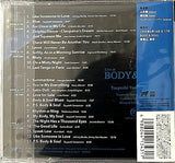 Tsuyoshi Yamamoto Trio : Live At Body & Soul (Complete Edition)  (2xSACD)