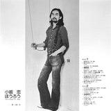 Chu Kosaka = Chu Kosaka : Horo = ほうろう (LP, Album, Ltd, RE, RM, 180)