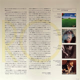Chu Kosaka = Chu Kosaka : Horo = ほうろう (LP, Album, Ltd, RE, RM, 180)
