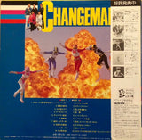 Tatsumi Yano : 電撃戦隊チェンジマン音楽集 (LP)