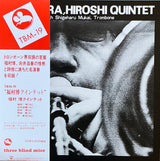 Hiroshi Fukumura Quintet : Morning Flight (LP, Album, RE, RM)