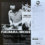 Hiroshi Fukumura Quintet : Morning Flight (LP, Album, RE, RM)