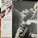 Takashi Mizuhashi Quartet : Who Cares (LP, Ltd, RE, RM)