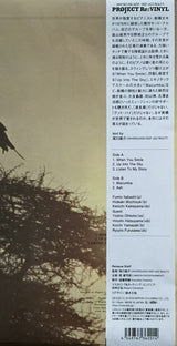Fumio Itabashi : Nature (LP, Album, Ltd, RE)