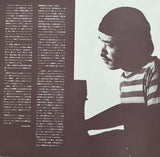 Fumio Itabashi : Nature (LP, Album, Ltd, RE)