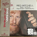 Red Mitchell, Isao Suzuki, Tsuyoshi Yamamoto : Bass Club = ベース・クラブ (LP, Album, Ltd, RE)