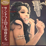 Sandra Alexandra (2) = Sandra Alexandra (2) : Sandra & Her 12 Samurai = サンドラと12人の侍たち (LP, Album, Ltd, RE)