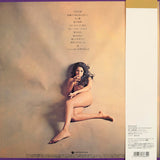 Sandra Alexandra (2) = Sandra Alexandra (2) : Sandra & Her 12 Samurai = サンドラと12人の侍たち (LP, Album, Ltd, RE)