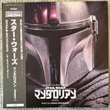 Ludwig Göransson : Star Wars: The Mandalorian - Season 1 (Music From The Original Series) (12", Ltd, Bro)