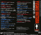 Various : Yusaku Matsuda Chronicle '73-'89  (CD)