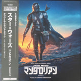 Ludwig Göransson : Star Wars: The Mandalorian - Season 2 (Music From The Original Series) (LP, RE, Gre)