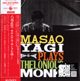 Masao Yagi : Masao Yagi Plays Thelonious Monk (LP, Album, Ltd, RE)
