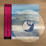 Ryo Fukui : A Letter From Slowboat (LP, Album, Ltd, RE, 180)