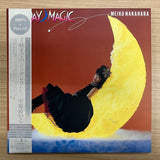Meiko Nakahara = 中原めいこ* : 2時までのシンデレラ~Friday Magic~ (2xLP, Album, Ltd, Num, RE, 180)